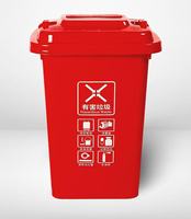 Poubelle rectangulaire en plastique HDPE de 50 L avec couvercle, poubelle écologique pour l'intérieur, pour la cuisine, le bureau, le restaurant