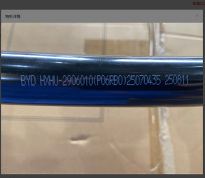 Barres stabilisatrices avant et arrière d'origine BYD Seal Destroyer <span class=keywords><strong>Seagull</strong></span> Song Dolphin Leopard Qin Yuan Pièces et accessoires automobiles 1ère génération CN - Product Image 2