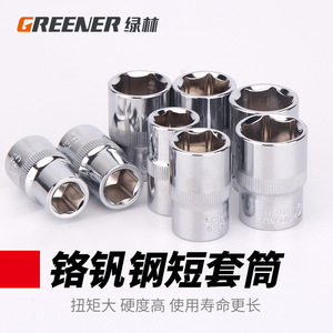 Greener <b>Socket</b> Wrench 12.5mm Hex Short Metric Chromium Vanadium Steel <b>Socket</b> Set - Product Image 3
