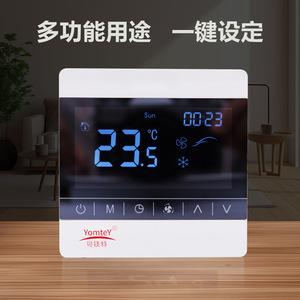 Intelligent Temperature <b>Controller</b> 86x86mm 220VAC <b>Fan</b> Coil Switch For Home HVAC Systems - Product Image 5