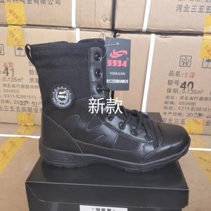 Bottes de sécurité montantes Lan Yining noires unisexe à talon bas antidérapantes pour le travail et l'entraînement en extérieur, taille 40 - Product Image 1