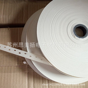 Cinta de papel kraft perforada Simiyang, 16 mm de ancho, 0,06 mm de grosor, cinta adhesiva blanca para posicionamiento de uniones de muebles - Product Image 1
