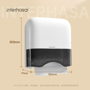 Inteihasa Tissue Box Holder Wall Mounted No Drilling Waterproof Modern Design For Kitchen Bathroom Commercial Use - Product Image 4