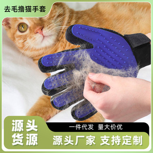 Gant de toilettage pour animaux de compagnie, en caoutchouc bleu, main gauche, pour chats et chiens, outil d'élimination des poils - Product Image 4