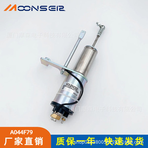 วาล์วโซลินอยด์ MoonsEir รุ่น A044F796 สำหรับปิดแก๊สเพื่อความปลอดภัยของเปลวไฟ - Product Image 2