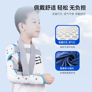 Soporte de Hombro para Niños, Cinturón de Abducción para Fracturas y Dislocaciones de Hombro y Codo - Product Image 2