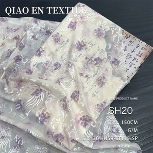 새로운 여성용 스판덱스 탑 높은 탄성 번 아웃 인쇄 패브릭 중공 약간 투명 통기성 스트레치 댄스 치파오 - Product Image 3