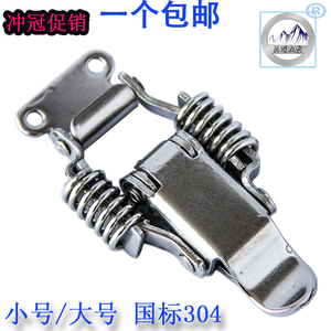Loquet à ressort double en acier inoxydable 304, petit fermoir à bascule, fixation industrielle - Product Image 1