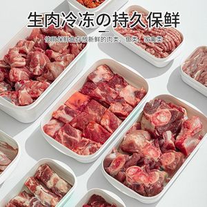 White <b>Storage</b> <b>Box</b> 800ml <b>Stackable</b> With Lid For Refrigerator Food Preservation - Product Image 2