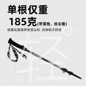 Bâtons de randonnée Hongquan 65-135 cm en fibre de carbone télescopiques légers pour la marche en plein air - Product Image 5