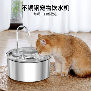 Fontaine à eau pour animaux de compagnie en acier inoxydable avec filtre circulant, distributeur automatique pour chats et chiens, abreuvoir intelligent, version USB - Product Image 2