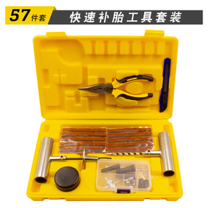 Kit profesional de reparación de neumáticos, herramientas de acero para coches y motocicletas, reparación rápida de neumáticos sin cámara, caja de herramientas para bricolaje - Product Image 5