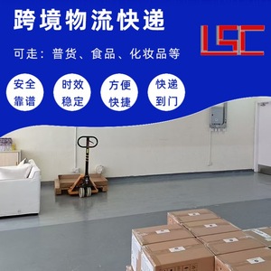 Lianshuncheng - Expédition maritime dédiée au Royaume-Uni - Dédouanement de conteneurs complets - Livraison nationale - De Shenzhen à Felixstowe - Product Image 3
