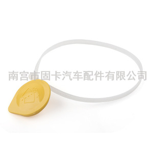 Bouchon de réservoir de liquide lave-glace Subaru Forester 54 mm pour remplacement et réparation 86615SA000 - Product Image 2