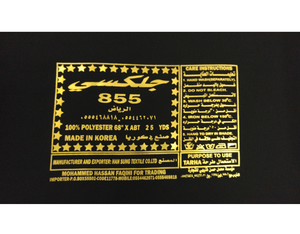 Tessuto Nida Nero per Abaya/Tessuto per Abaya di Dubai/Tessuto Nada per Materiale Abaya - Product Image 3