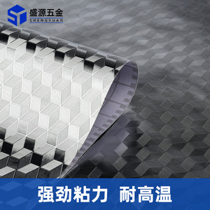 Pegatinas de Papel de Aluminio Shengyuan, 40 m por Rollo, Resistentes al Aceite, Impermeables, Autoadhesivas para Gabinetes, Paredes y Estufas - Product Image 2