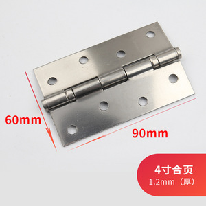 Bisagra Tipo H de Acero Inoxidable de 4 Pulgadas, Material 304, Cierre Suave para Puerta, Ventana o Gabinete - Product Image 2