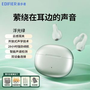 หูฟังบลูทูธ Edifier Comfo Clip แบบเปิด ไม่ต้องสอดเข้าหู หูฟังไร้สายแท้ - Product Image 4