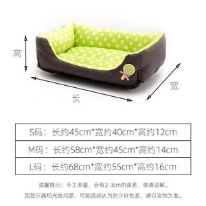 Pet Bed Rectangle <b>Dog</b> <b>Sofa</b> Bed With Lollipop Design Polyester Fiber Fill Four Seasons Use Hand Wash - Product Image 4