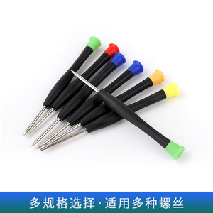 Cacciavite Industriale Laiduo per Smontaggio, Forma a Croce, per Riparazioni di Piccole Quantità, Orologi, Occhiali, Apple, Console di Gioco - Product Image 6