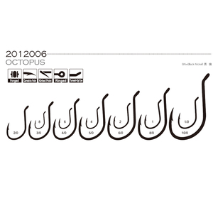 OEM 2012006 sâu nước mặn Đen nickle số lượng lớn bạch tuộc móc 2012006 Móc Câu Cá - Product Image 2