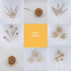 ขนนกยูงประดิษฐ์สีทอง ก้านเดี่ยว พลาสติก ตกแต่งภายนอกบ้าน ตกแต่งบ้านในวันคริสต์มาส - Product Image 5