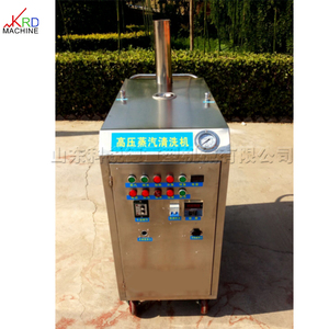 เครื่องล้างรถแรงดันไอน้ำ20กก. ปกป้องสิ่งแวดล้อม - Product Image 3
