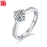 Bague de fiançailles pour femme à bras droit, micro-sertie quatre griffes, en argent S925 plaqué rhodium, sertie à griffes, avec moissanite blanche de 1 carat