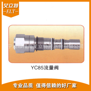 Válvula de Control de Flujo Elliott YC85 de Acero Inoxidable para Excavadora, Piezas de Maquinaria de Construcción - Product Image 2