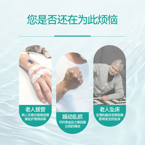 Guantes antideslizantes para ancianos postrados en cama, guantes de sujeción antiescapulación, correas de sujeción transpirables para fijación de muñecas - Product Image 5