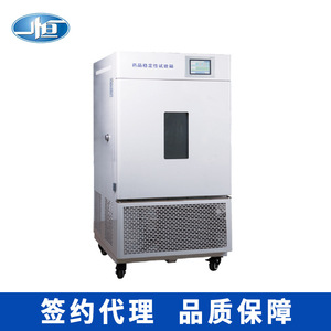 Cámara de Prueba de Estabilidad de Medicamentos Shanghai Yiheng LHH-80SD 400x400x500mm, Equipo de Prueba de Medicina para Laboratorio - Product Image 2