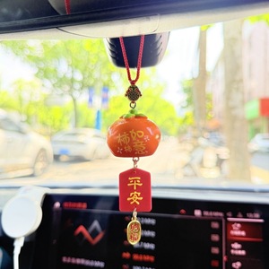 จี้ห้อยรถเรซิ่นรูปทรงสีส้ม ของตกแต่งเสริมบรรยากาศสงบสุขสำหรับกระจกมองหลัง ของขวัญจากจีน - Product Image 1