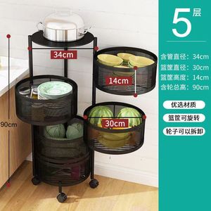 Estante de almacenamiento giratorio multicapa para baño, estante redondo de 3/4/5 niveles para cocina, estante de almacenamiento de frutas y verduras - Product Image 6