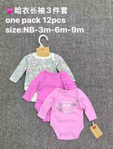 Set Estivo di 3 Pezzi per Neonati, Set di Tutine per Neonati, Completo per Bambini - Product Image 3