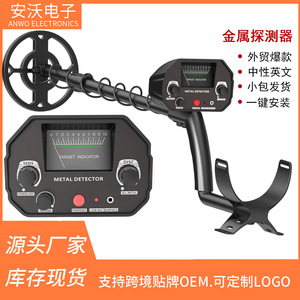 Md4030 Metal Detector 4030PULS Underground Detection With Pointer Sound For Adults Industrial Use - Product Image 3