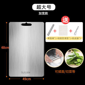 Stainless Steel Cutting Board Thickened Extra Large Moisture Proof Mold Resistant For Home Kitchen - Product Image 4