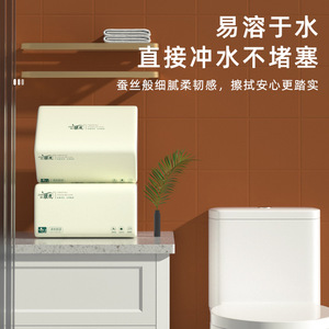 Zhenmu Facial <b>Tissue</b> <b>Paper</b> 80 Packs Extra Large Original Wood Soft Comfortable Household Use - Product Image 2