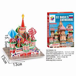 Nouveau Offres Spéciales Jouets <span class=keywords><strong>Magique</strong></span> Puzzle Dubaï Burj Al Arab Hôtel Construction Modèle Jouets Architecture 3D Espace modèle 3D Puzzle Pour Enfants DIY - Product Image 3