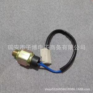 Foton สวิตช์ไฟถอยหลัง WK-13 WK-17 WK-9A WK-14สำหรับเปลี่ยนซ่อมรถบรรทุก - Product Image 2