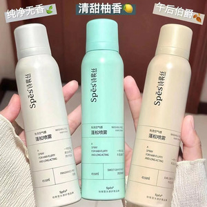 Spes Dry Hair Spray 150ml Volumizing For Fluffy Hair And Oil Control - Product Image 2