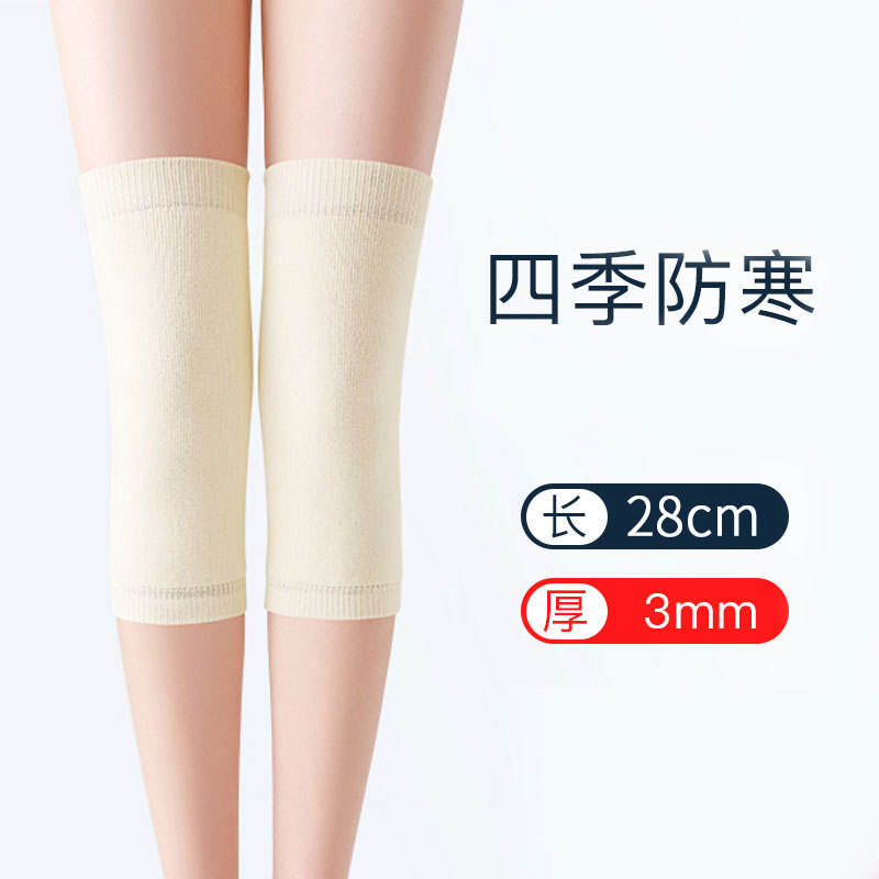 เหมาะสำหรับทุกฤดูกาล [คู่สีนู้ด]