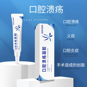 Gel para Úlceras Orales OEM ODM 15g, Alivio del Dolor, Tratamiento de la Inflamación para Heridas en la Boca, Trauma por Prótesis Dentales, Curación Postoperatoria - Product Image 1
