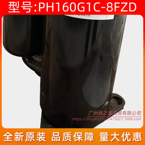 คอมเพรสเซอร์แอร์ Gmcc รุ่น Ph160g1c 8fzd ใช้สารทำความเย็น R22 สำหรับเปลี่ยนซ่อม - Product Image 5