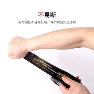 Cinta de Embalaje de Alta Resistencia, Impermeable y Resistente a Altas Temperaturas para Envíos de Comercio Electrónico - Product Image 3