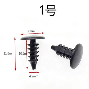 Clips à rivets barbelés universels pour arbre de Noël, attaches automobiles en plastique, 15 tailles, pour réparation et remplacement de l'intérieur de la voiture - Product Image 2