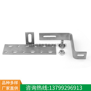Solar PV Mounting <b>Bracket</b> 90 Degree Adjustable Hook Hot-Dip Galvanized Roof Installation - Product Image 4
