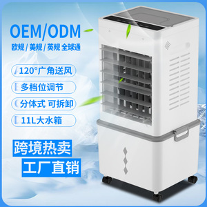 Ventilateur rafraîchisseur d'air portable à eau avec cristaux de glace, vent naturel oscillant gauche et droite, bruit de 50 dB, alimentation électrique - Product Image 4