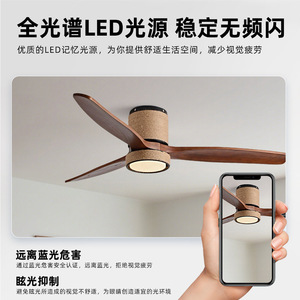 Retro Style <b>Ceiling</b> <b>Fan</b> Light With Led Solid Wood Walnut Color For Living Room Bedroom Fixed Blade <b>Fan</b> Light - Product Image 4
