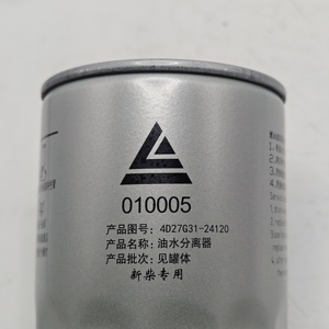 ตัวแยกน้ำ 4D27G31-24100 สำหรับเครื่องยนต์ XinChai 4D27G31 รถยก Baoli-ขนาดมาตรฐาน รับประกัน 3 เดือน กำจัดน้ำได้ 99% 4D27G31-24100 F - Product Image 4