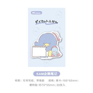 Juego de Notas Adhesivas Personalizadas Más Populares, Mini Bloc de Notas Adhesivas Bonitas para Niños - Product Image 6